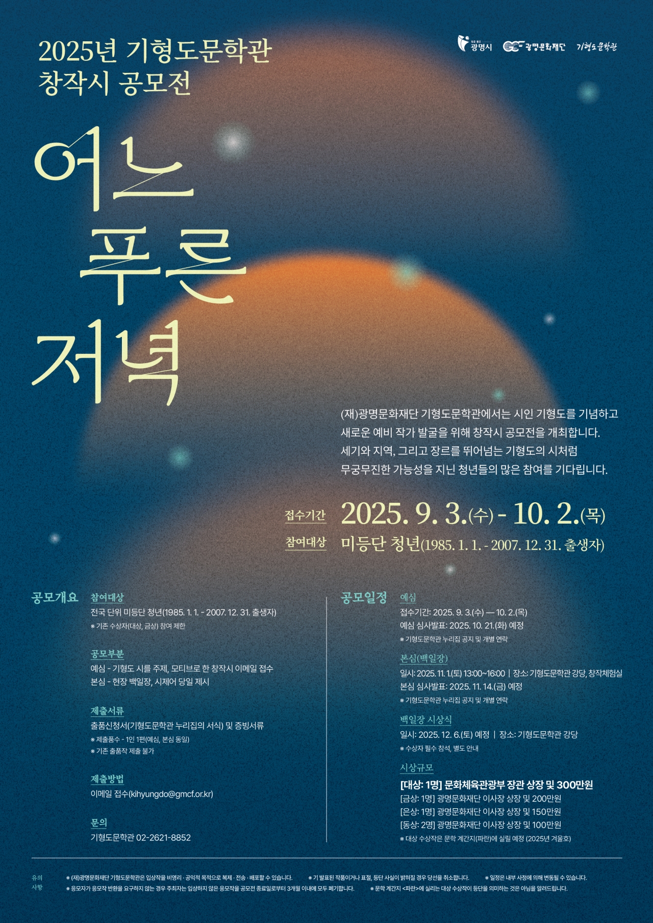 영화