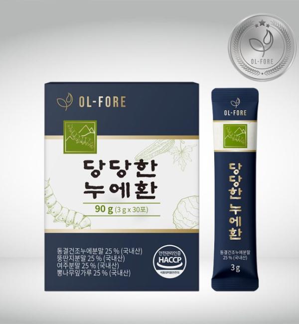 당당한 누에환